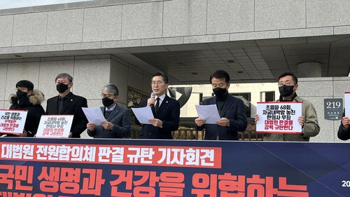 의사협회 "초음파기기 사용 한의사 무죄는 무책임 판결" [대한의사협회 제공]